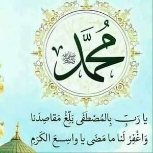 Meet your Posher, Farhia